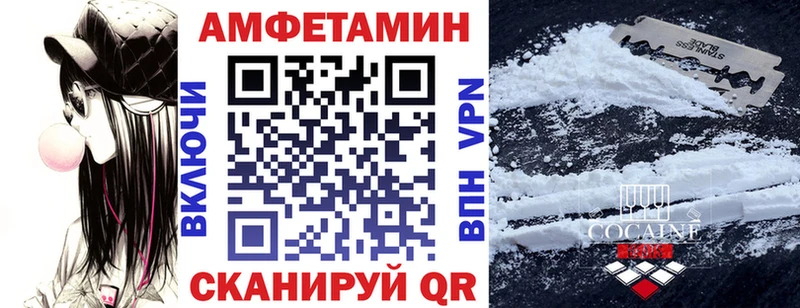 Купить где  Свободный  АМФЕТАМИН 97% 