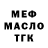 КЕТАМИН VHQ Visadi Mezhidov