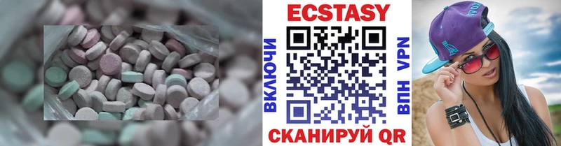 Ecstasy бентли Свободный