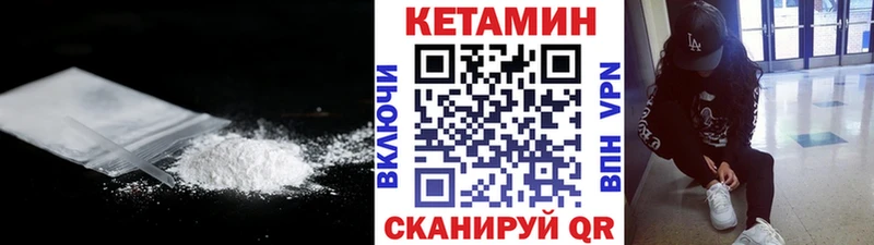 Кетамин ketamine  Купить  Свободный 
