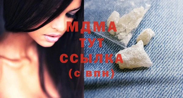 мдма Верхний Тагил