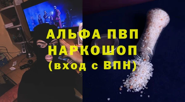 мдма Верхний Тагил