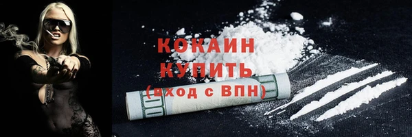 дистиллят марихуана Верея