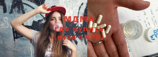 мдма Верхний Тагил
