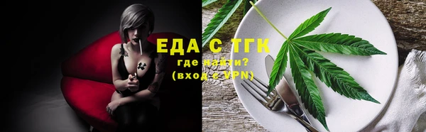 дистиллят марихуана Верея