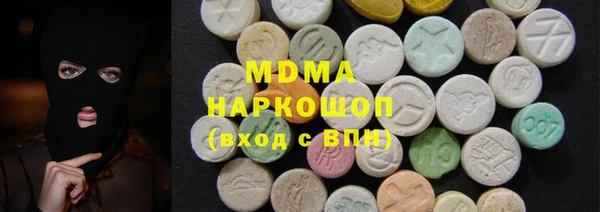 кокаин перу Верхнеуральск