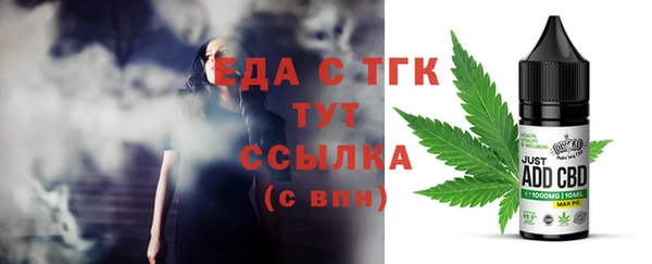 кокаин перу Верхнеуральск