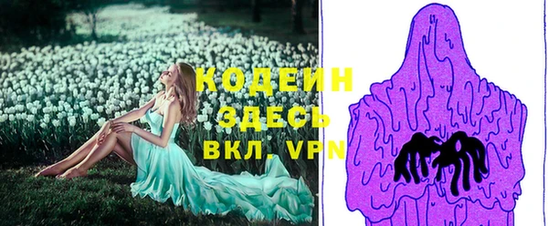 винт Семикаракорск