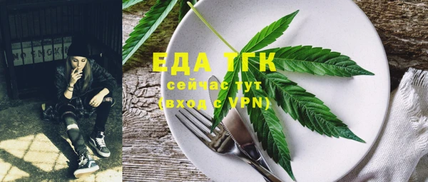 мдма Верхний Тагил