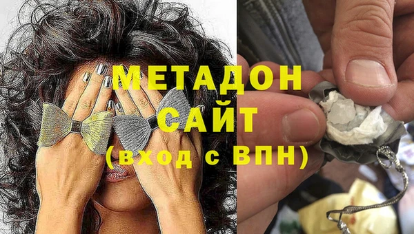 дистиллят марихуана Верея