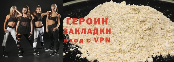 героин Семёнов