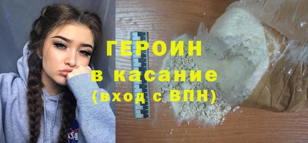 синтетический гашиш Семилуки