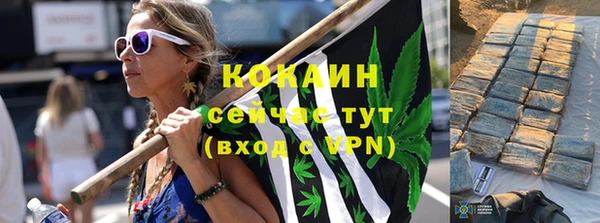 кокаин перу Верхнеуральск
