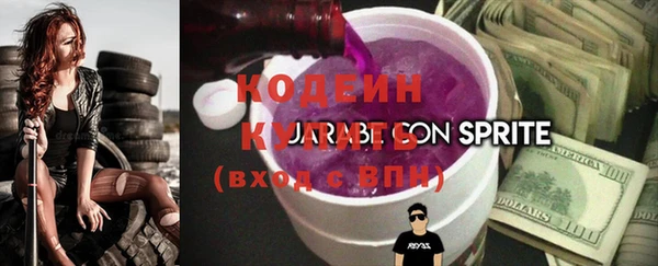 кокаин перу Верхнеуральск