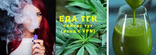 дистиллят марихуана Верея