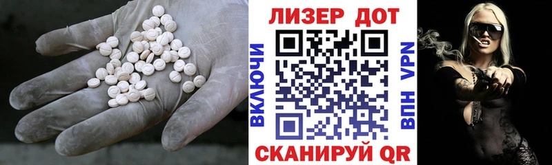 Купить закладки  Свободный  Лсд 25 экстази кислота 