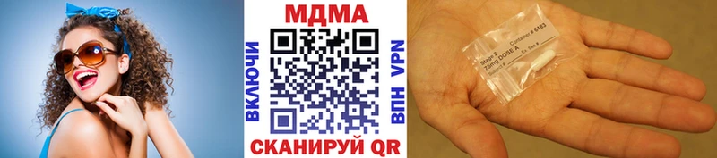 Купить где  Свободный  МДМА crystal 