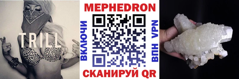 Меф 4 MMC  Купить где  Свободный 