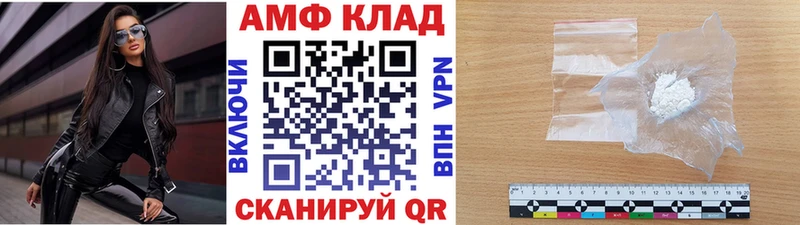 Метамфетамин витя  Купить  Свободный 