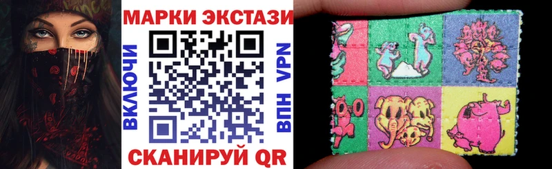 Купить где  Свободный  Наркотические марки 1500мкг 